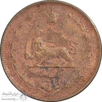 سکه 1 دینار 1310 - EF40 - رضا شاه