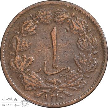 سکه 1 دینار 1310 - VF30 - رضا شاه