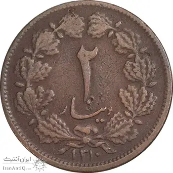 سکه 2 دینار 1310 - VF30 - رضا شاه