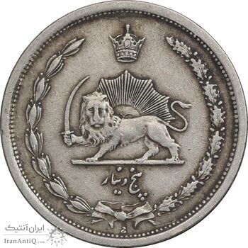 سکه 5 دینار 1310 نیکل - EF45 - رضا شاه