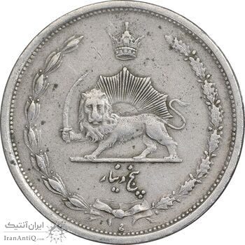 سکه 5 دینار 1310 نیکل - EF45 - رضا شاه