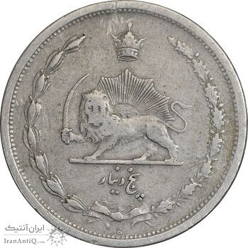 سکه 5 دینار 1310 نیکل - VF35 - رضا شاه