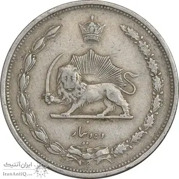 سکه 10 دینار 1310 نیکل - EF45 - رضا شاه