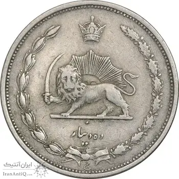 سکه 10 دینار 1310 نیکل - EF40 - رضا شاه