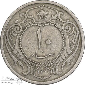 سکه 10 دینار 1310 نیکل - VF35 - رضا شاه سکه 10 دینار 1310 نیکل - VF35 - رضا شاه