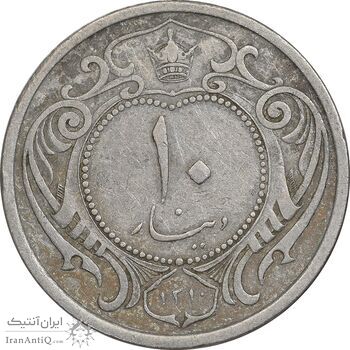 سکه 10 دینار 1310 نیکل - VF30 - رضا شاه سکه 10 دینار 1310 نیکل - VF30 - رضا شاه