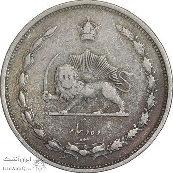 سکه 10 دینار 1310 نیکل - VF30 - رضا شاه سکه 10 دینار 1310 نیکل - VF30 - رضا شاه