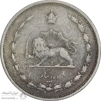 سکه 10 دینار 1310 نیکل - VF30 - رضا شاه