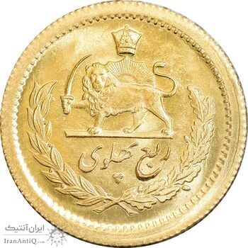 سکه طلا ربع پهلوی 2537 آریامهر - MS64 - محمد رضا شاه