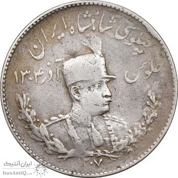 سکه 1000 دینار 1307 تصویری - VF35 - رضا شاه