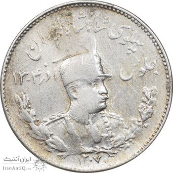 سکه 1000 دینار 1307 تصویری - VF30 - رضا شاه