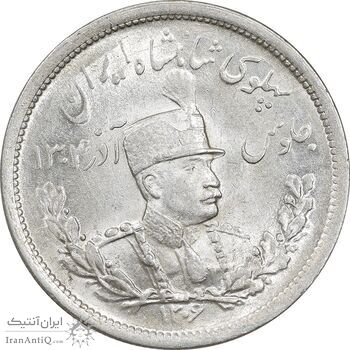 سکه 2000 دینار 1306 تصویری - ضرب لنینگراد - MS64 - رضا شاه