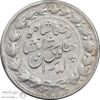 سکه 2000 دینار 1305 خطی - VF35 - رضا شاه