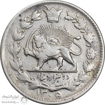 سکه 2000 دینار 1305 خطی - VF35 - رضا شاه