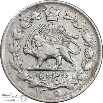 سکه 2000 دینار 1305 خطی - VF35 - رضا شاه