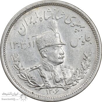 سکه 2000 دینار 1306 تصویری - ضرب لنینگراد - MS61 - رضا شاه