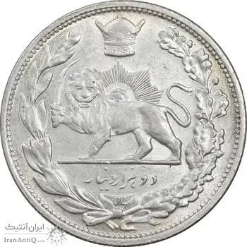 سکه 2000 دینار 1306 تصویری - ضرب لنینگراد - MS61 - رضا شاه