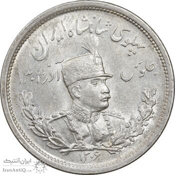 سکه 2000 دینار 1306 تصویری - ضرب لنینگراد  - MS63 - رضا شاه