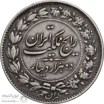 سکه 2000 دینار 1304 رایج - VF35 - رضا شاه