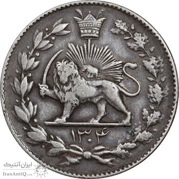 سکه 2000 دینار 1304 رایج - VF35 - رضا شاه