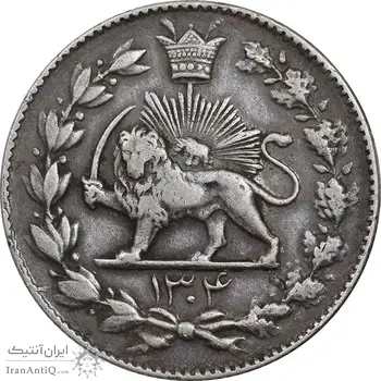 سکه 2000 دینار 1304 رایج - VF35 - رضا شاه