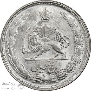 سکه 5 ریال 1340 - MS64 - محمد رضا شاه