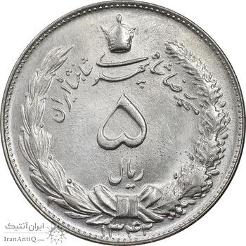 سکه 5 ریال 1342 - MS65 - محمد رضا شاه