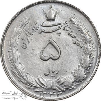 سکه 5 ریال 1343 - MS62 - محمد رضا شاه سکه 5 ریال 1343 - MS62 - محمد رضا شاه