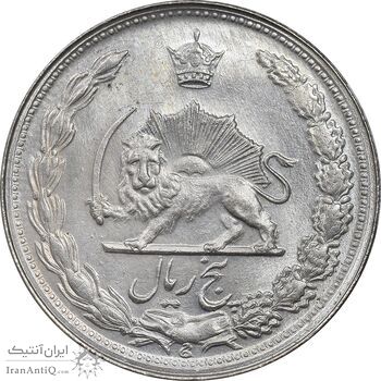 سکه 5 ریال 1343 - MS62 - محمد رضا شاه سکه 5 ریال 1343 - MS62 - محمد رضا شاه