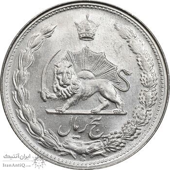 سکه 5 ریال 1344 - MS64 - محمد رضا شاه