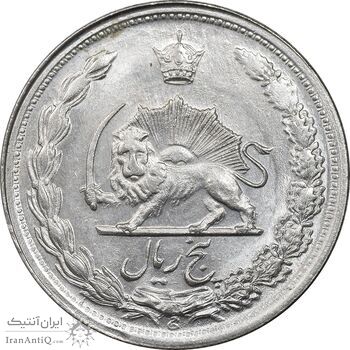 سکه 5 ریال 1344 - MS63 - محمد رضا شاه