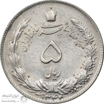 سکه 5 ریال 1344 - AU58 - محمد رضا شاه