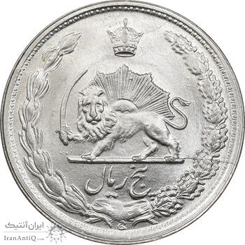 سکه 5 ریال 1345 - MS63 - محمد رضا شاه