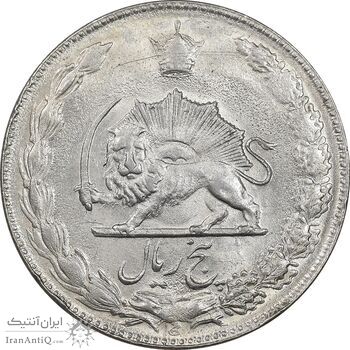 سکه 5 ریال 1350 آریامهر - MS62 - محمد رضا شاه