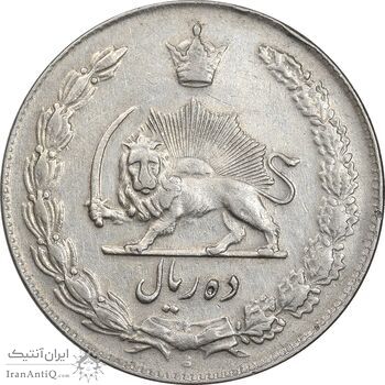 سکه 10 ریال 1337 - EF40 - محمد رضا شاه