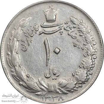 سکه 10 ریال 1338 - EF40 - محمد رضا شاه