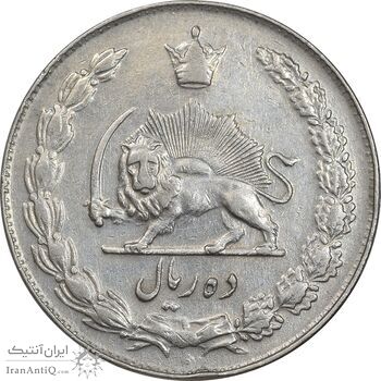 سکه 10 ریال 1338 - EF40 - محمد رضا شاه