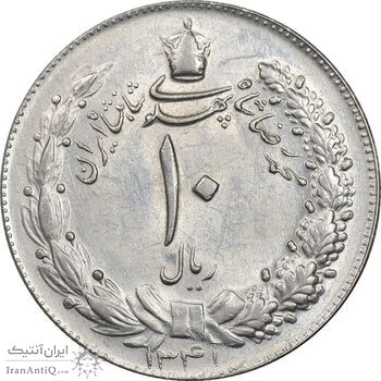 سکه 10 ریال 1341 نازک - MS61 - محمد رضا شاه