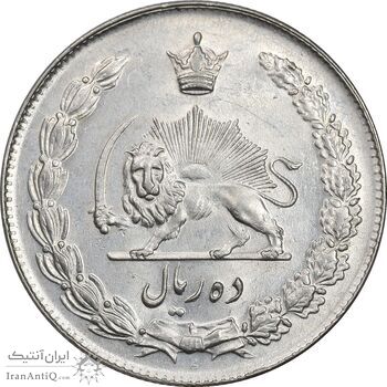 سکه 10 ریال 1341 نازک - MS61 - محمد رضا شاه