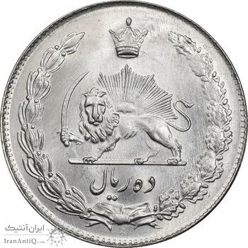 سکه 10 ریال 1342 - MS64 - محمد رضا شاه