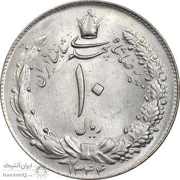 سکه 10 ریال 1344 - MS63 - محمد رضا شاه