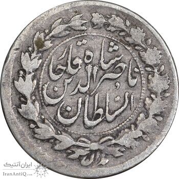 سکه ربعی 1311 - VF25 - ناصرالدین شاه