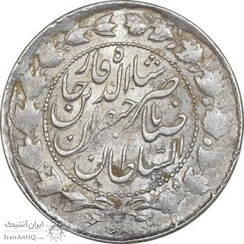 سکه 2000 دینار 1300 - با حرف B - صاحبقران - AU53 - ناصرالدین شاه