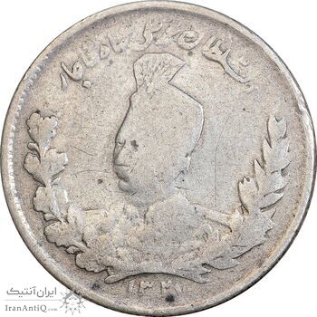 سکه 1000 دینار 1327 تصویری - VF35 - محمد علی شاه