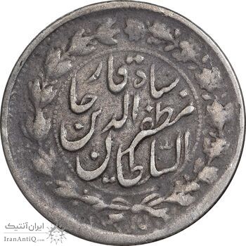 سکه 500 دینار بدون تاریخ خطی - VF - مظفرالدین شاه