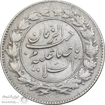 سکه شاهی صاحب زمان - دو رو صاحب زمان - EF45 - احمد شاه