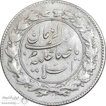 سکه شاهی صاحب زمان - دو رو صاحب زمان - EF45 - احمد شاه