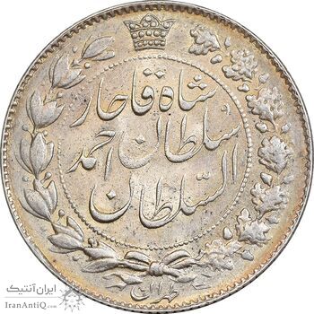 سکه 2000 دینار 1330 خطی - تاریخ زیر پای شیر - MS61 - احمد شاه
