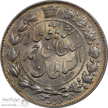 سکه 2000 دینار 1330 خطی - تاریخ زیر پای شیر - MS61 - احمد شاه