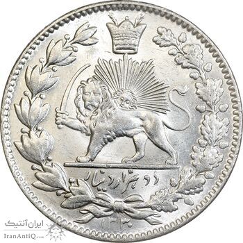 سکه 2000 دینار 1330 خطی - شیر متفاوت - MS65 - احمد شاه